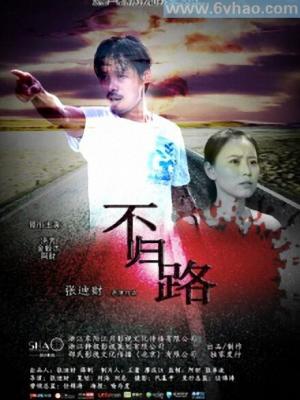 影视